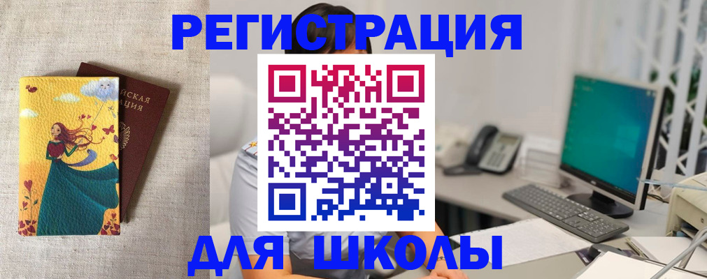 пропишу в квартире в Оби