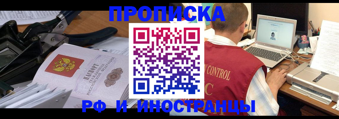 регистрация для дет. сада в Оби